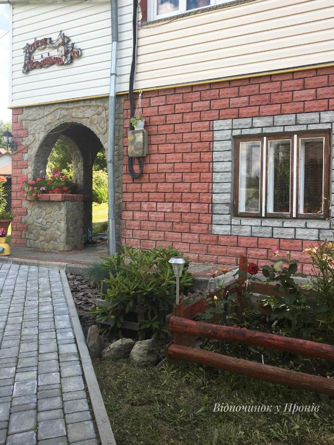 斯拉夫西克 Відпочинок У Пронів酒店 外观 照片